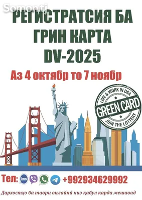 https://www.o1eb1.com/main/greencard/green-card