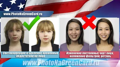 Лотерея Грін Кард у США для українців (Green card lottery, DV) 2024 (ВНЖ,  ПМП, громадянство) — Legal Grounds