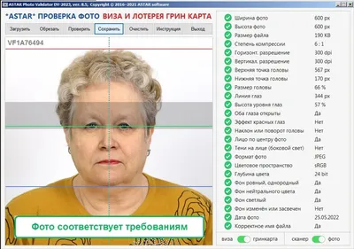 Лотерея Грин Кард в США для украинцев (Green card lottery) 2024 (ПМЖ,  гражданство) — Legal Grounds