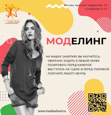 TOP SECRET - Модельное агентство для детей и подростков в Москве