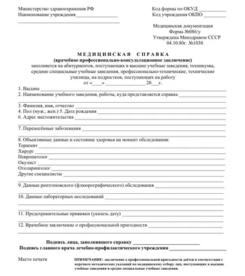 Областное государственное бюджетное профессиональное образовательное  учреждение «Новгородский агротехнический техникум» | Агроклассников ждет  увлекательный год