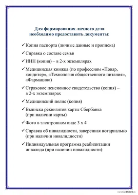 Куда можно поступить после 9 класса в Украине в 2023 г.