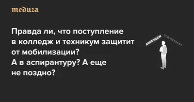 Информация для поступления – Подпорожский политехнический техникум