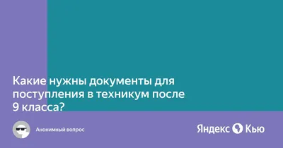 Теперь будущие студенты Прикамья могут подать документы на поступление в  колледж или техникум на портале «