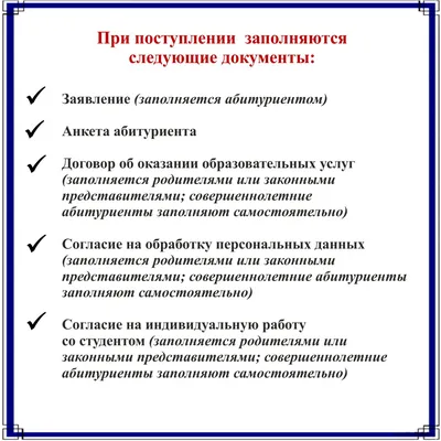 Даугавпилсский техникум объявляет набор студентов на 2021/2022 учебный год  (+программы обучения после 9 класса)