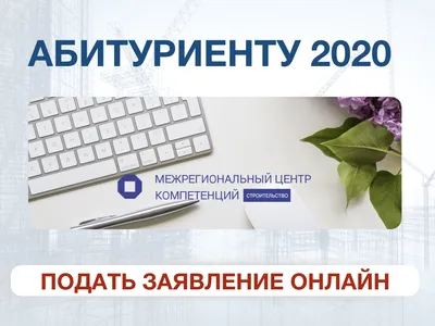 Стоимость поступления в техникумы Польши 2024/2025 после 9-10 класса