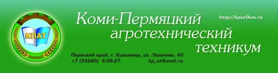 Поступающему 2020 - Тихорецкий техникум железнодорожного транспорта