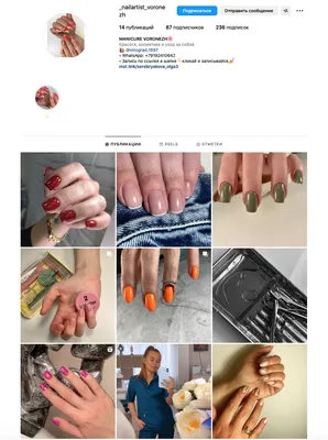 Модный маникюр на весну 2024 (100 фото): тенденции, новинки, цвета, идеи  весеннего дизайна ногтей