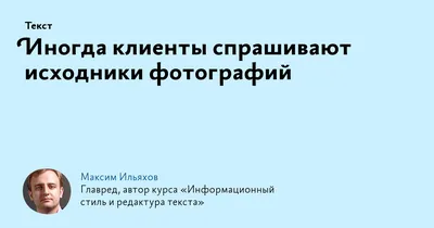 Пластика фигуры лица ретушь кожи в Москве: 61 видеомонтажёр со средним  рейтингом 4.9 с отзывами и ценами на Яндекс Услугах.