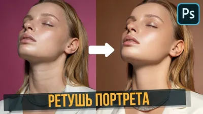 ОСВОЙ ПРОФЕССИЮ РЕТУШЕР NEW