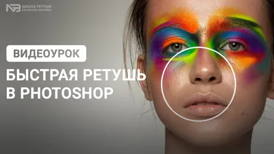 Профессиональная ретушь женского портрета на заказ - Hvalina.Ru