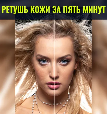 Купить Курс \"Секреты ретуши кожи с Imagenomic Portraiture\" в ФотоВидеоМире