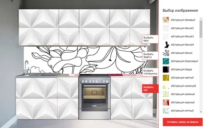 Купить панель Скинали декоративный кухонный фартук из стекла с печатью 6мм.  Цена, фото | интернет-магазин Prof-Decor