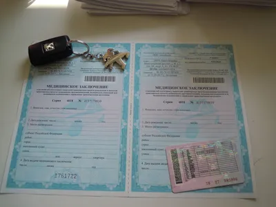 Водительская справка для ГИБДД - купить в Новосибирске, пройти водительскую  комиссию в клинике медосмотров СВ ПРОФИ ПЛЮС