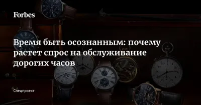 Обзор мужских швейцарских часов | Новости мира часов и аксессуаров |  Remeshok66.ru