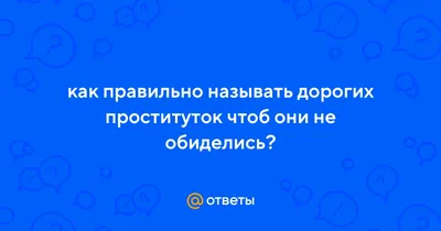 Протесты проституток в Амстердаме. Что случилось, и чего они хотят | РБК  Life