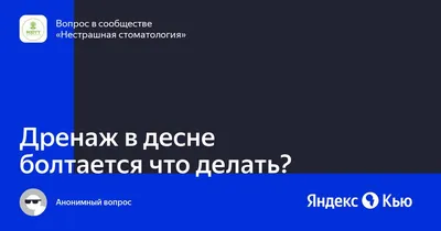 Протез на нижнюю челюсть: виды и особенности конструкций