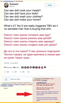 тушь вивьен сабо в виде дрочилки : @nerudarya Даша Рудакова wish