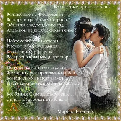 Ответы Mail.ru: почему два любящих сердца не могут быть вместе?