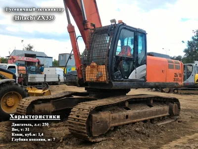 Экскаватор Hitachi EX 200-3 короткая стрела с гидроразводкой