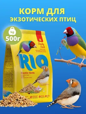 Витамины для волнистых попугаев и экзотических птиц Vitakraft Mauserhilfe  семена