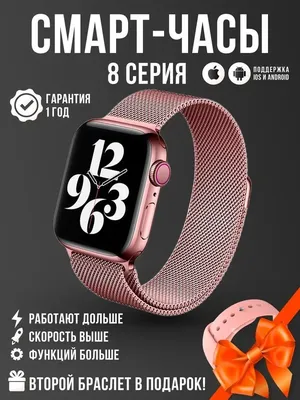 Купить смарт-часы Lissom x7 2 нед, экран 1.85\" - купить по низким ценам в  интернет-магазине OZON (416626061)