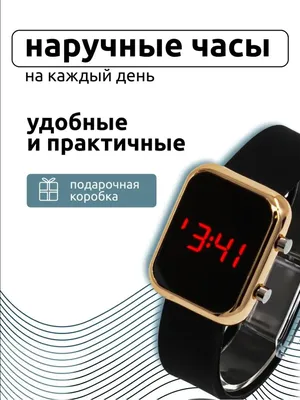 Электронные часы casio: 1 800 тг. - Мужские часы Алматы на Olx