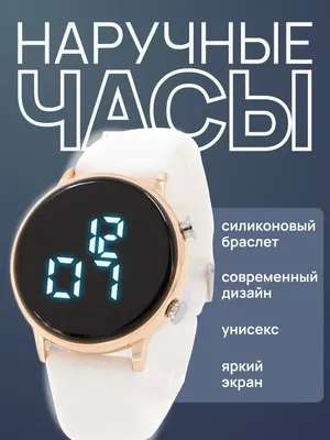 Мужские часы электронные наручные , электронные часы на руку Ч-5  (ID#1816658003), цена: 720 ₴, купить на Prom.ua