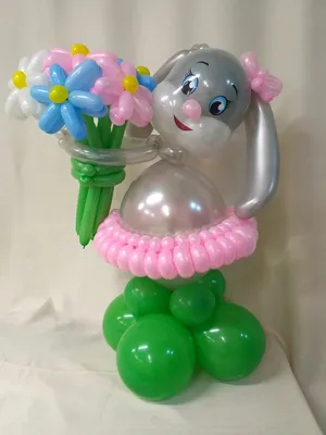 Фигура из шаров \"Заинька с цветами\" из воздушных шаров купить в Москве