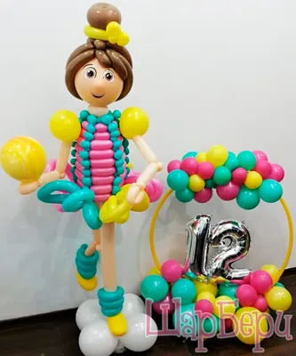Фигура из шаров \"Школьница с букетом\" - Интернет-магазин воздушных шаров -  Шариков - воздушные шары