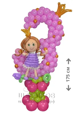 Фигуры и букеты из шаров, воздушные шары, товары для праздн… | Вечеринка  оформленная воздушными шариками, Декорации из воздушных шаров, Композици из  воздушных шаров