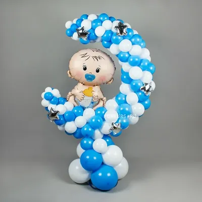 Люблю тебя, фигура из шаров купить по цене 1490.00 руб. в Екатеринбурге |  Интернет-магазин Академия чудес