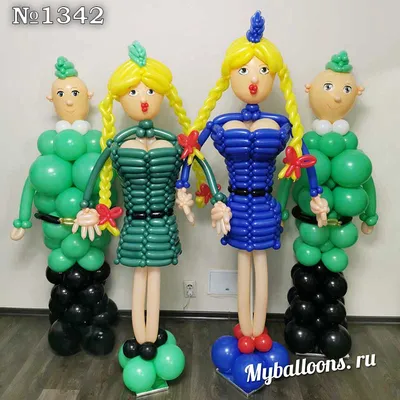 Купить Фигура из шаров \"Милый подарок\" в Москве в интернет-магазине  воздушных шаров, цены