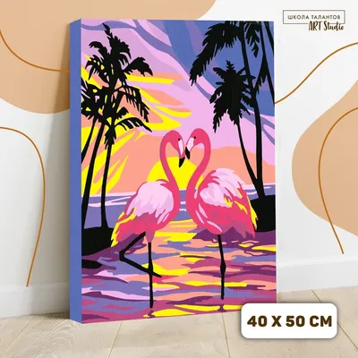 Купить картина по номерам на холсте с подрамником «Фламинго на закате»  40х50 см, цены на Мегамаркет | Артикул: 100045747190