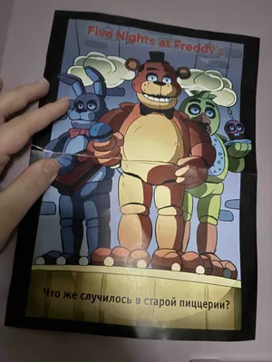 Five Nights at Freddy's: Security Breach — Воспламененный Фокси вместо  Рокси / Персонажи и игроки / Моды и скины