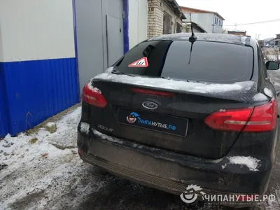 Тюнинг фар Ford Focus 2 в Екатеринбурге