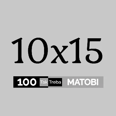 ≡ Печать 100 матовых фото 10х15 см