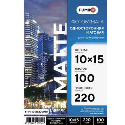 Фотоальбом ЦВЕТЫ, формат - 10х15 см, для 100 фото, 4 дизайна в ассортименте  купить оптом от производителя с бесплатной доставкой по России