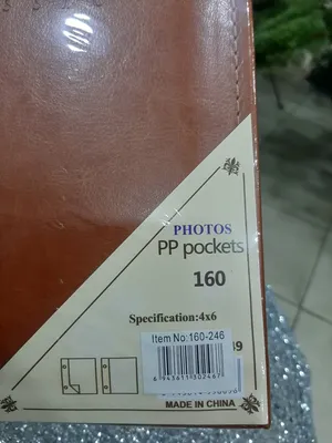 Фотоальбом на 160 фото, формат 10х15 см (4'х6') (ID#1703576831), цена: 415  ₴, купить на Prom.ua