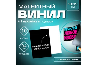 Фотоальбом на 500 фото, формат 10х15 см (4'х6') (ID#1703565496), цена: 871  ₴, купить на Prom.ua