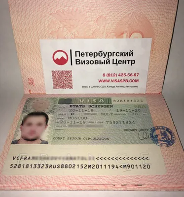 Оформление шенгенской визы в Санкт-Петербурге 2024 - Турфирма КОЛИБРИ