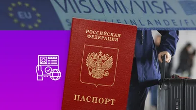 Оформляем шенгенскую визу в Узбекистане: сроки, очереди, документы и оплата  , Новости Узбекистана