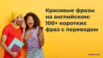 Смешные цитаты про любовь из книг, фильмов и от известных людей