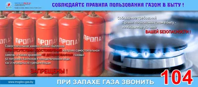 Про ЗАПРАВКУ туристических ГАЗОВЫХ БАЛЛОНОВ, про сами баллоны и про  походные газовые горелки - YouTube