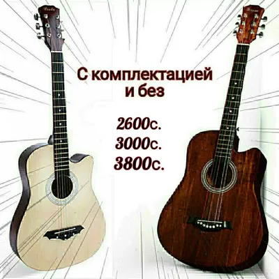 Купить Гитара акустическая Polcraft 3/4 Синего цвета по цене 2 290 грн от  производителя