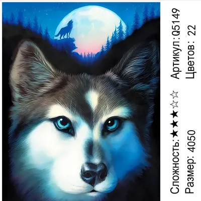 Глаза волка, Николь Руссо – скачать книгу fb2, epub, pdf на ЛитРес