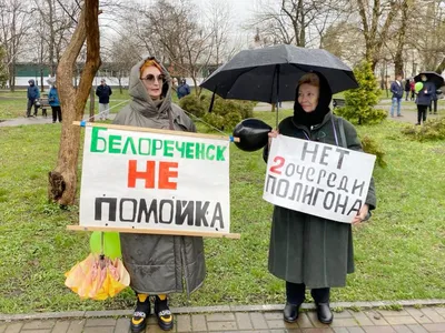 Митинг в Белореченске показал, что проблема мусорного полигона стоит  по-прежнему остро | Экологическая Вахта по Северному Кавказу