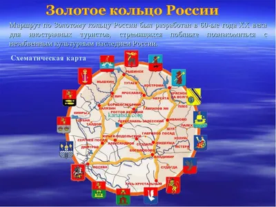 Ростов Великий — древнейший город Золотого Кольца России — экскурсия