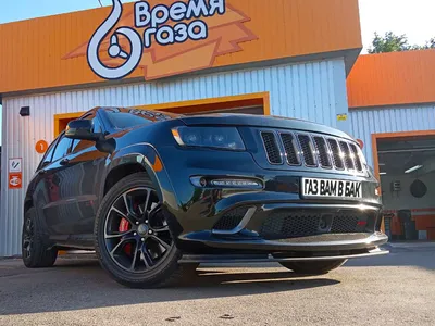 Jeep Grand Cherokee SRT-8 (WK2) 6.4 бензиновый 2012 | СТОК v. 2.0  HEMICLUB.RU на DRIVE2