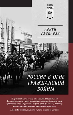 Ярославская губерния в годы гражданской войны — Яркипедия